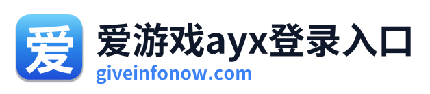 爱游戏ayx登录入口 Logo